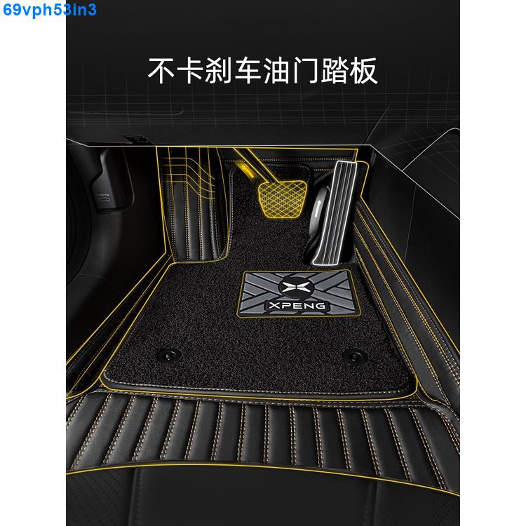 現貨熱銷 快速出貨 汽車腳墊汽車地毯汽車踏墊卡固立體汽車踏墊小鵬p7腳墊全包圍專用新能源汽車地毯式車墊子防