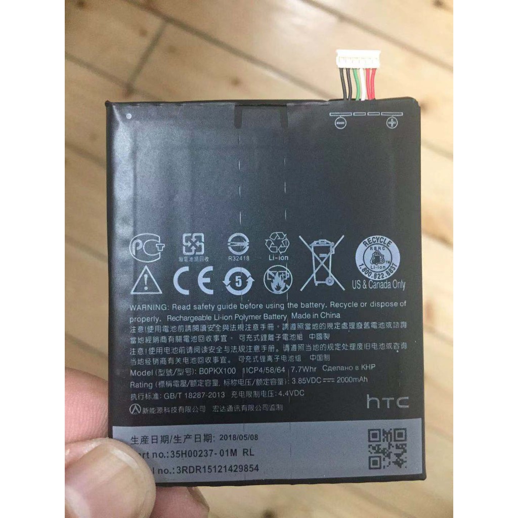 HTC電池 (宏達電)適用手機型號:DESIRE 626 型號:B0PKX100 全新內置電池