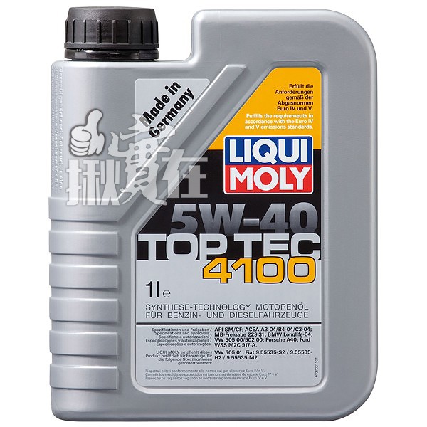 ◀揪實在▶(可刷卡) LM LIQUI MOLY TOP TEC4100 5W40 汽柴共用合成機油9510 #5108