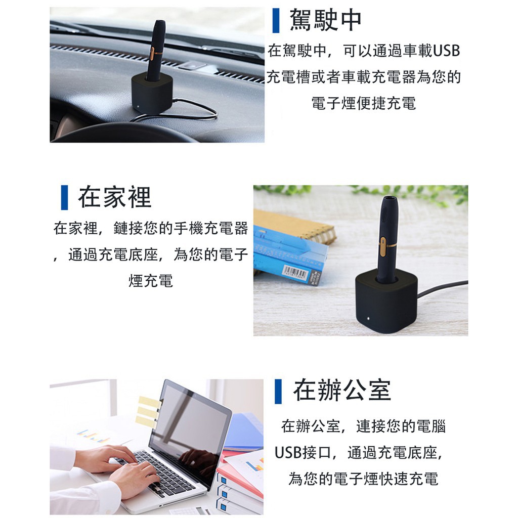 Iqos充電座 拍賣 評價與ptt熱推商品 21年5月 飛比價格
