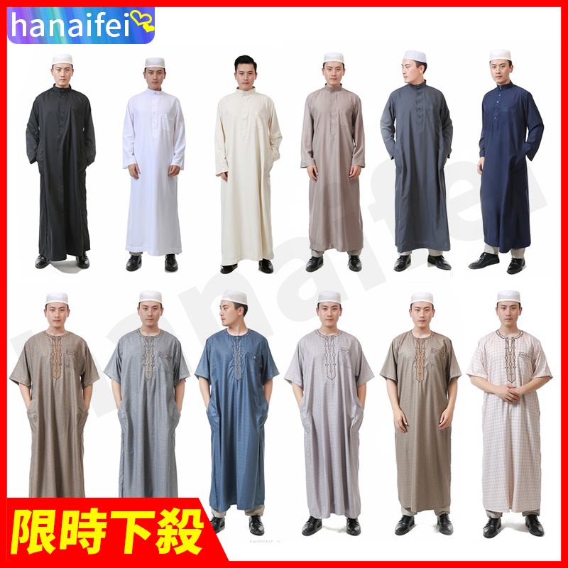 穆斯林男裝的價格推薦 22年5月 比價比個夠biggo