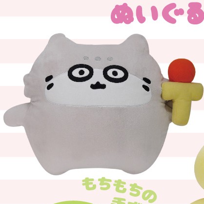 日本景品🌟[搬倉促銷] 圓圓馬努魯 貓咪 可愛呆表情 大玩偶 劍球 軟軟 超好捏 娃娃 抱枕 まるまるマヌル