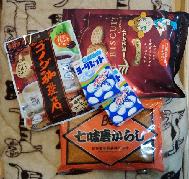 甘利香辛食品七味唐辛子粉300g 蝦皮購物