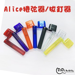 Alice 捲弦器 木吉他.電吉他.電貝斯.烏克麗麗均適用 現貨8元/個 嘟嘟牛奶糖