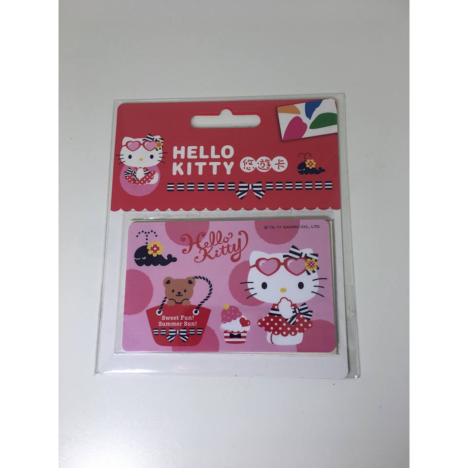 Z°限量♠出售σ 全新 絕版 【 HELLO KITTY悠遊卡-夏日趴踢 】 悠遊卡 普通卡 夏日趴踢悠遊卡 快速出貨