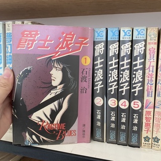 石渡治 優惠推薦 21年7月 蝦皮購物台灣