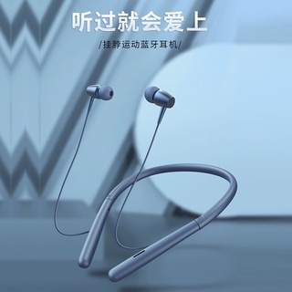 ☀運動掛脖式耳機☀超長待機 藍牙耳機 頸戴式運動耳機✦運動無線大電量藍牙耳機掛脖式適用於vivo華為OPPO蘋果超長待機