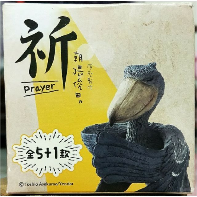 祈福動物單售綠鬣蜥的價格推薦 21年11月 比價比個夠biggo