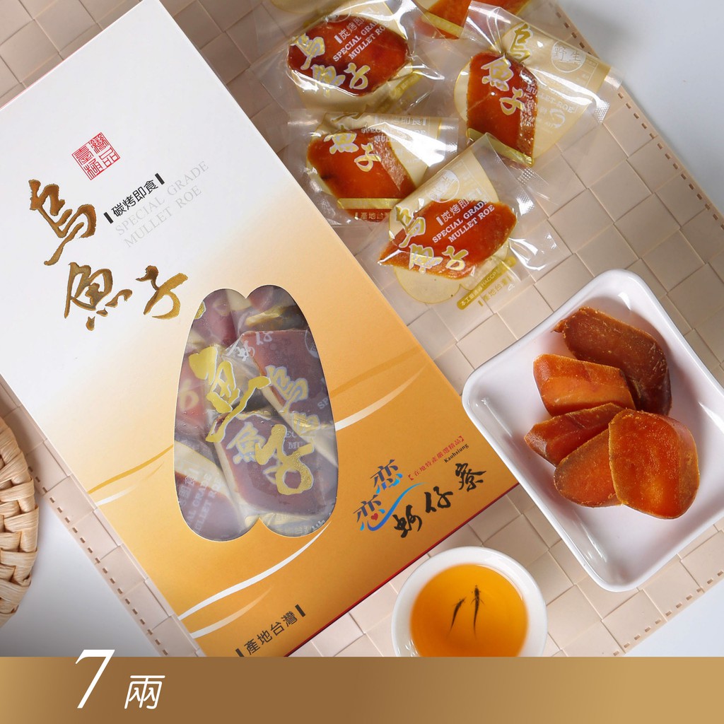 烏魚子7兩 Ptt與dcard推薦網拍商品 2021年12月 飛比價格