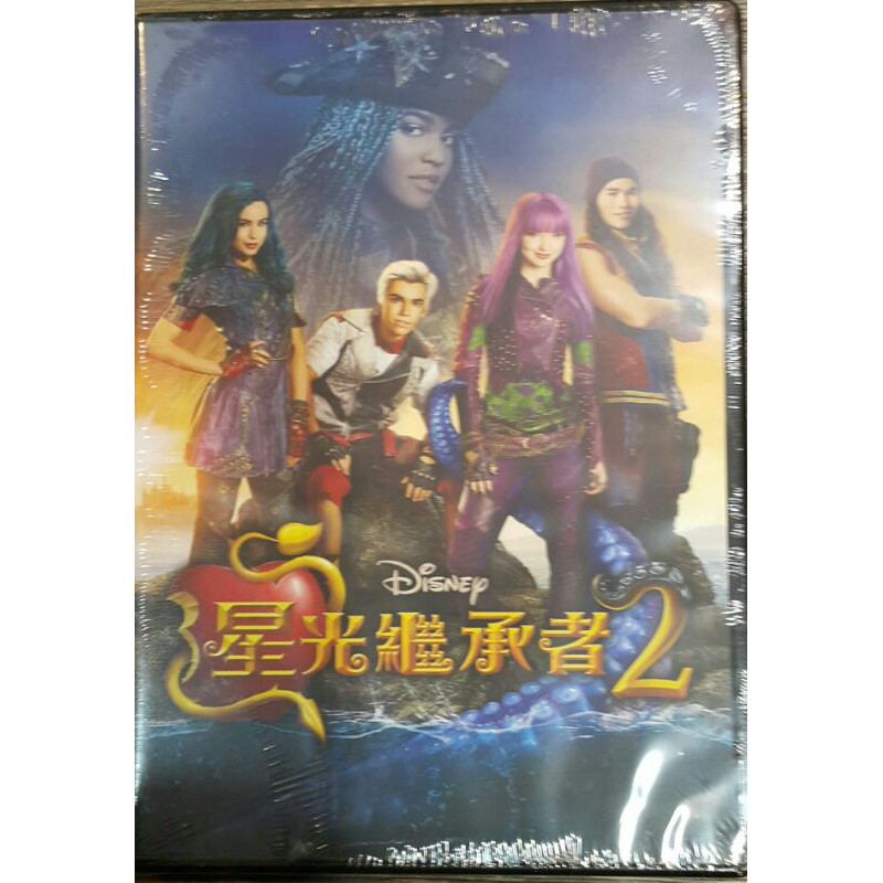 星光繼承者2 DVD