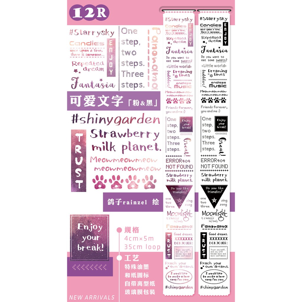 Techou 現貨 可愛文字 Ceenie 特殊油墨 自帶離型紙紙膠帶整捲 蝦皮購物