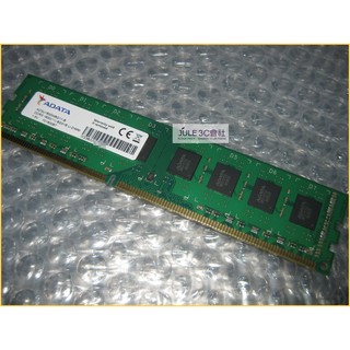 JULE 3C會社-威剛A-DATA DDR3 1600 8GB 8G 雙面/CL11/1.5V/靜電袋/終保 記憶體