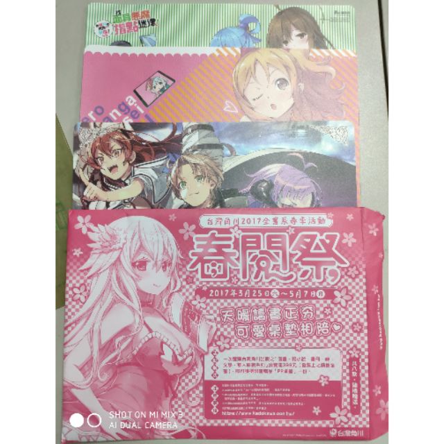 角川17年春閱季為美好世界獻上祝福情色漫畫老師無職轉生到了異世界就拿出真本事墊板 蝦皮購物