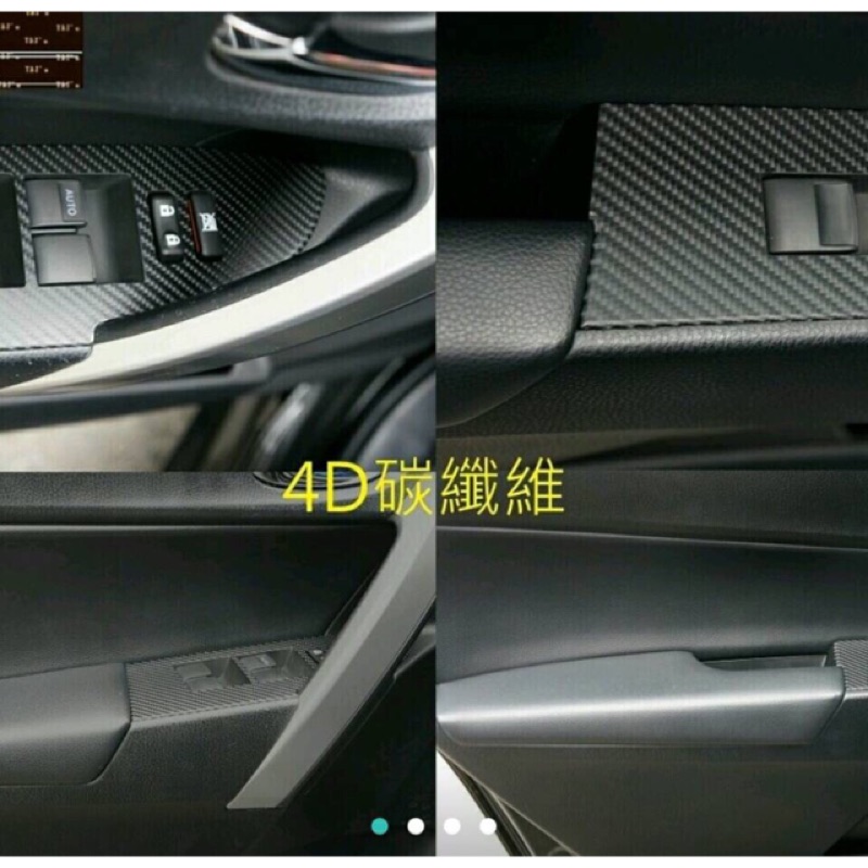 Toyota 2014~ 2016~ 11.5代&amp;11代 Altis 內裝門把貼紙