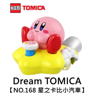 Dream TOMICA NO.168 星之卡比 小汽車 玩具車 多美小汽車