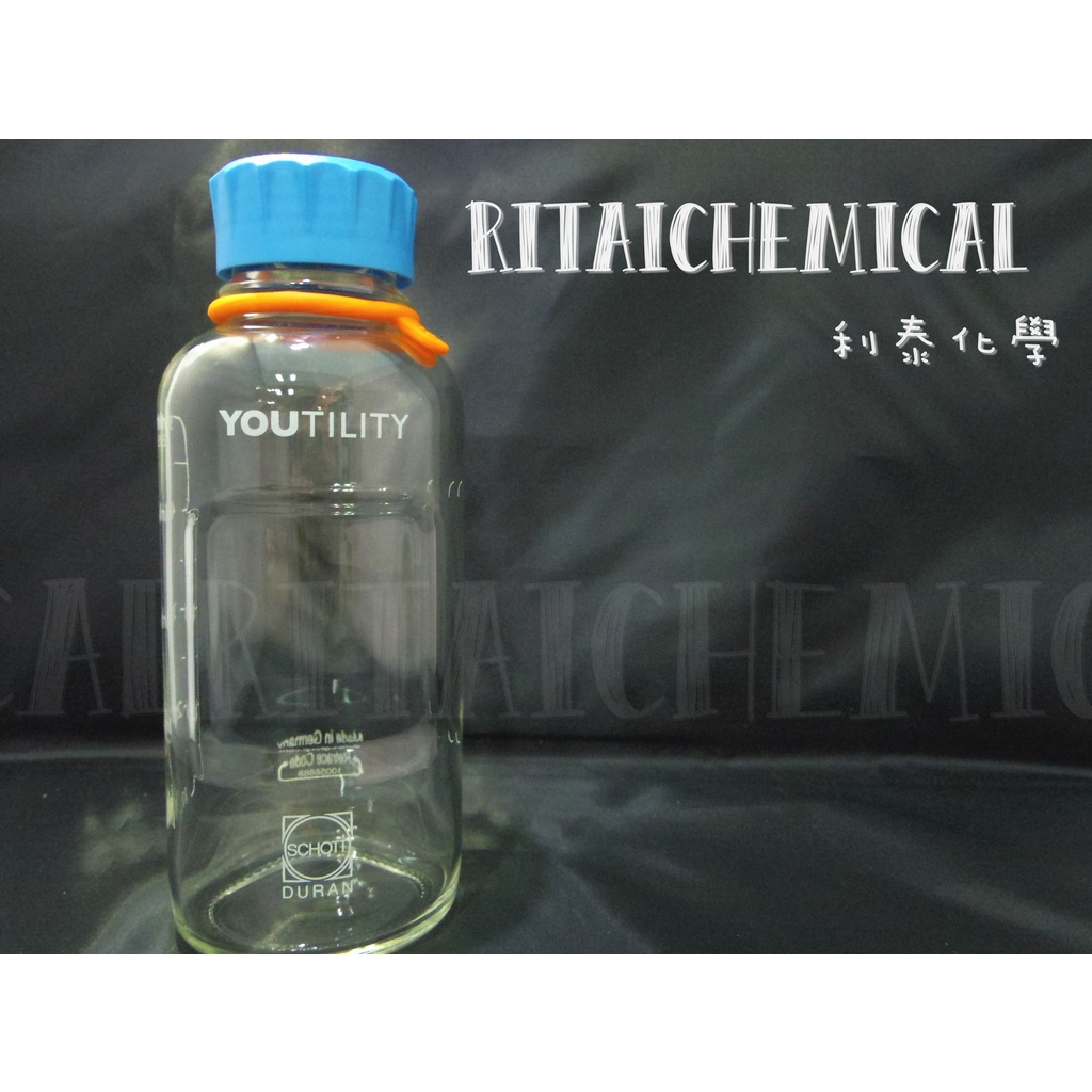 ●利泰化學● DURAN® YOUTILITY 新式血清瓶 咖啡瓶 玻璃瓶