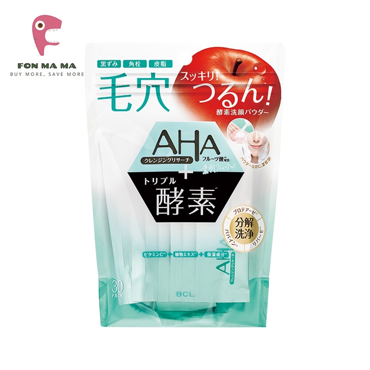 (公司貨) 日本 BCL AHA 柔膚溫和酵素泡泡潔顏粉 洗顏粉 洗面乳 0.4g x 30入【鳳媽媽團購】