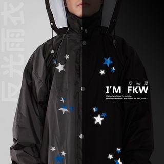 反光屋FKW 雨衣 星星 反光雨衣 連身 附收納袋 雨天騎乘安全 內裡透氣不黏身 成人雨衣 臺灣製造 圖樣具有反光效果