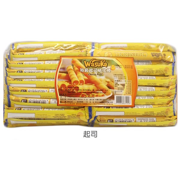 Wasuka Cheese Roll Isi 50 Bungkus Stik Keju