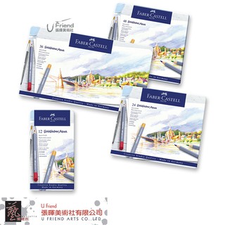 Faber-Castell 輝柏嘉 Goldfaber Aqua水性色鉛筆 12/24/36/48色 盒裝
