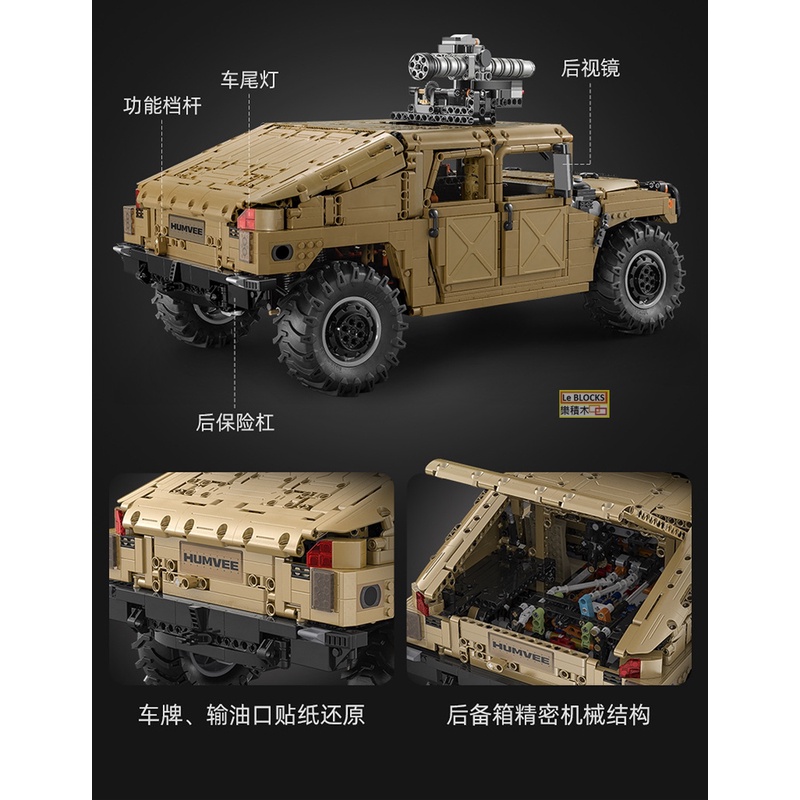 樂積木 當日出貨第三方悍馬車長52 6cm 1 8 非樂高lego相容軍事humvee 美軍汽車城市ci 蝦皮購物