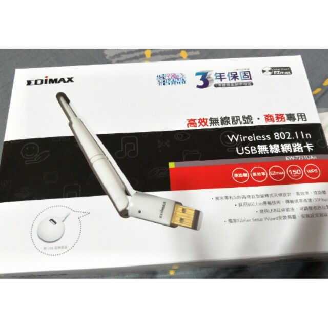 EDIMAX 訊舟 EW-7711UAn USB無線網路卡