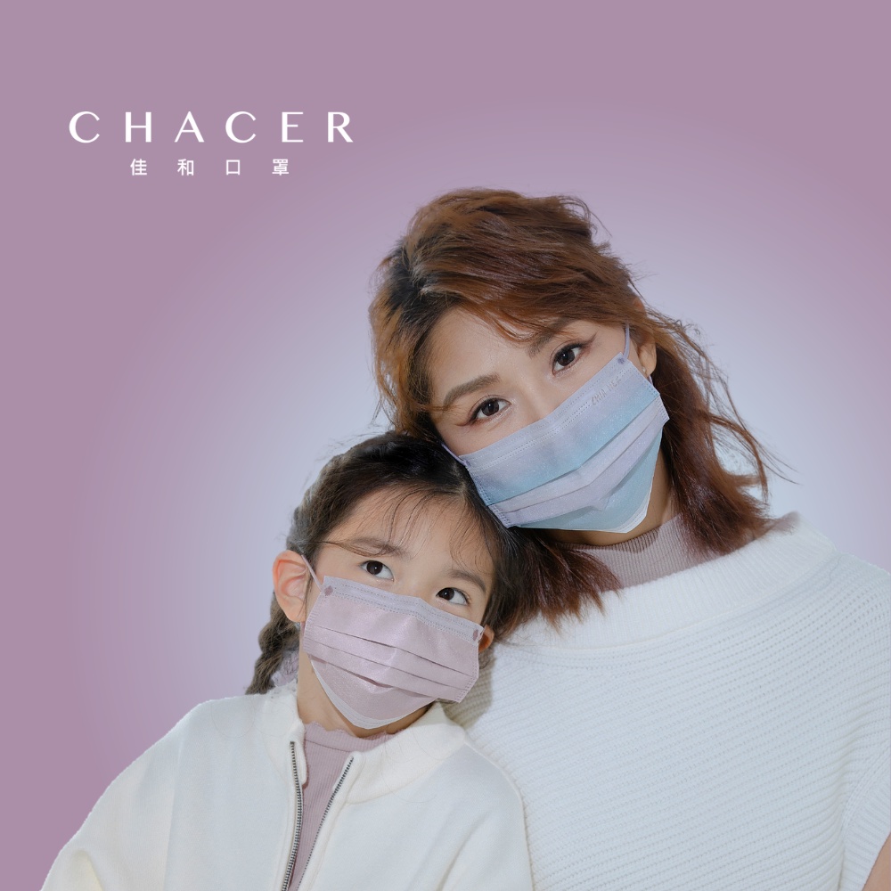 CHACER 佳和MIT親子醫用口罩 10入盒裝台灣製 MD雙鋼印 醫療口罩 口罩 成人口罩靜電熔噴層 三色自由選
