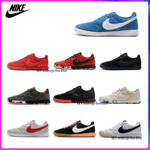 nike sala ii