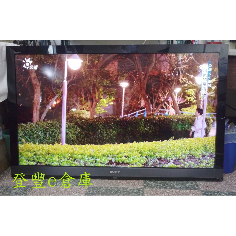 【登豐e倉庫】 公園散步 SONY KDL-52EX700 52吋 HDMIx4 LED USB 數位 液晶電視 電聯偏