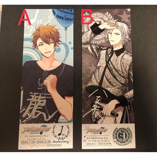 【ＫＳ現貨】日版特典 IDOLiSH7 八乙女樂 十龍之介 TRIGGER 偶像星願 I7 票根風 收藏卡 書籤