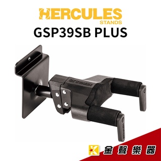 HERCULES 海克力斯 GSP39SB PLUS 溝槽板 金屬背板 吉他掛架【金聲樂器】