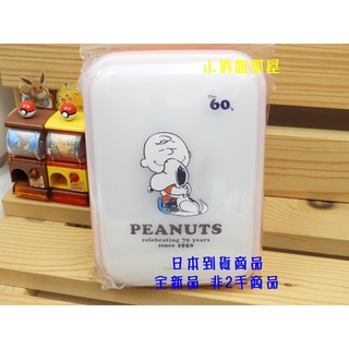 §小俏妞部屋§ 現貨 Peanuts Snoopy 史努比 圖案 食物 零食 保鮮盒 收納盒 午餐便當盒 3入組