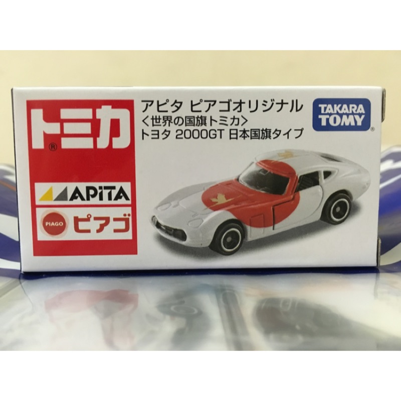 TOMY TOMICA APITA 2000GT 日本國旗 日本鶴 鶴 國旗 2000GT 2000 GT