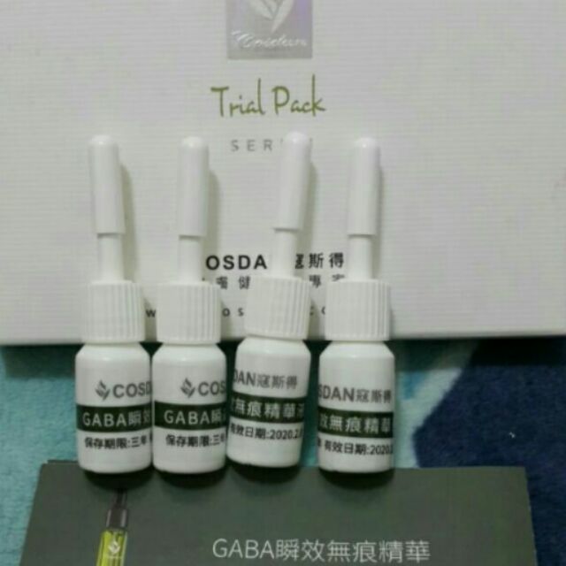 cosdan蔻斯得 瞬效無痕精華液4小瓶