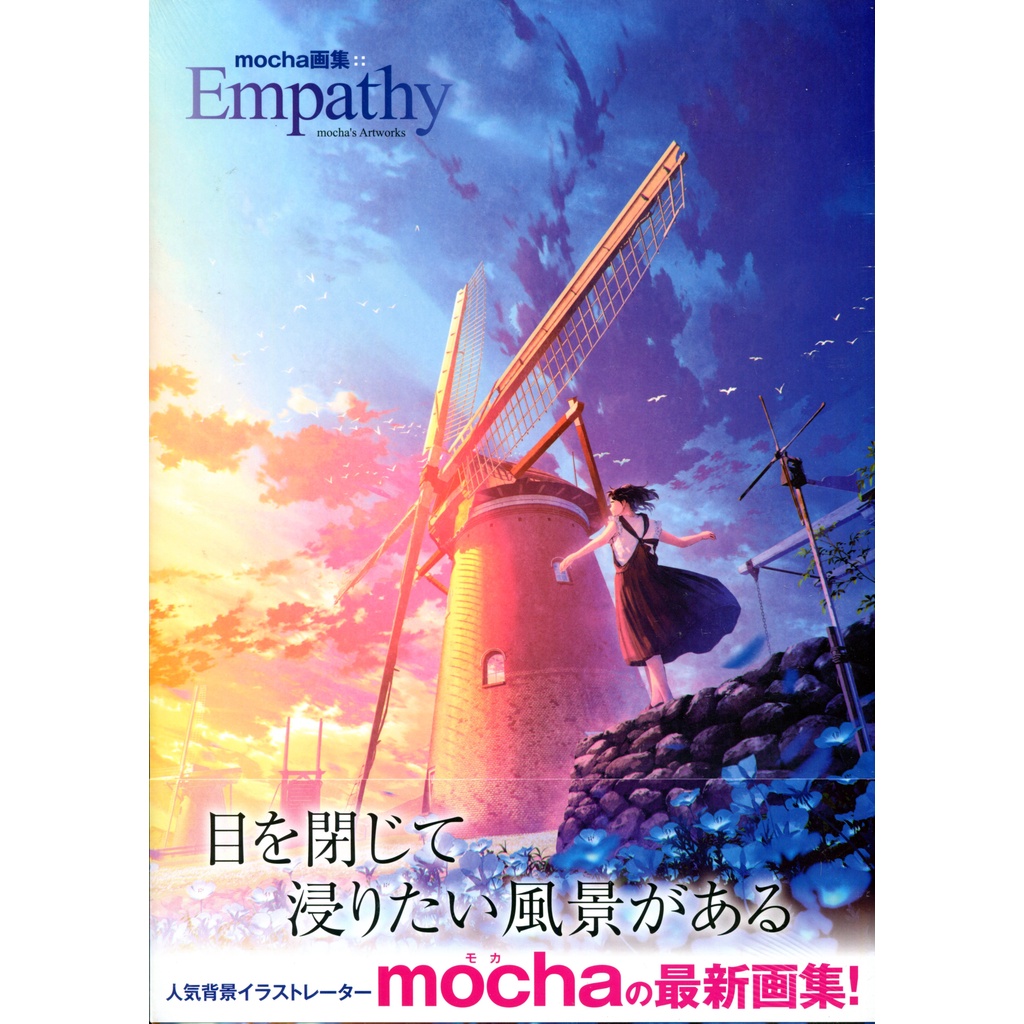スーパーセール 半額 mocha 畫集的價格推薦- 2025年3月| 比價比個夠BigGo アート・デザイン・音楽