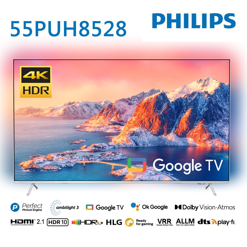 飛利浦 55吋4K 情境光源 Google TV液晶顯示器 55(PUH8528) 無安裝 大型配送 大型配送