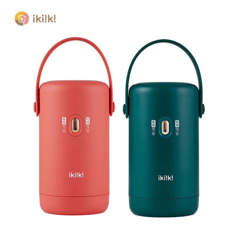 ikiiki伊崎 便攜式烘乾機 烘乾機 烘衣機 烘襪機 IK-CD8601 IK-CD8602
