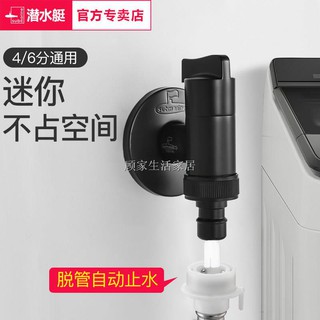 自動止水閥 優惠推薦 2021年11月 蝦皮購物台灣