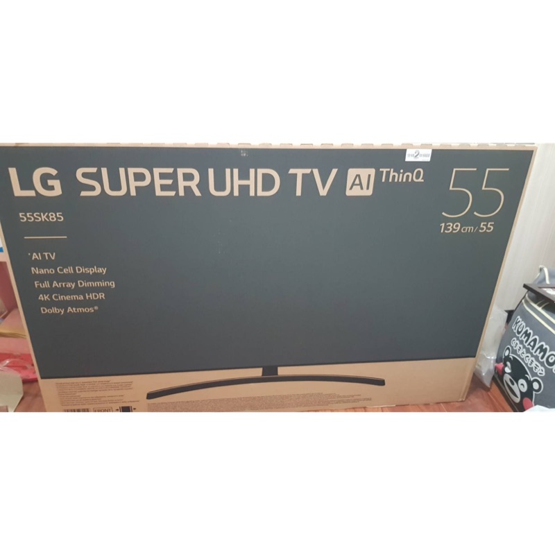 LG 55SK8500