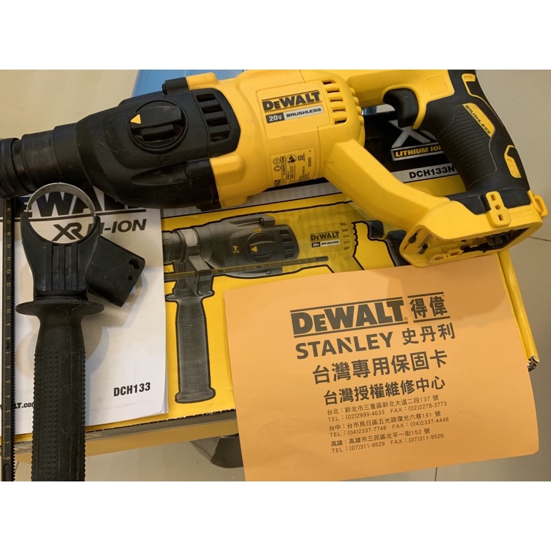 德偉 DEWALT DCH133 三用免出力錘鑽