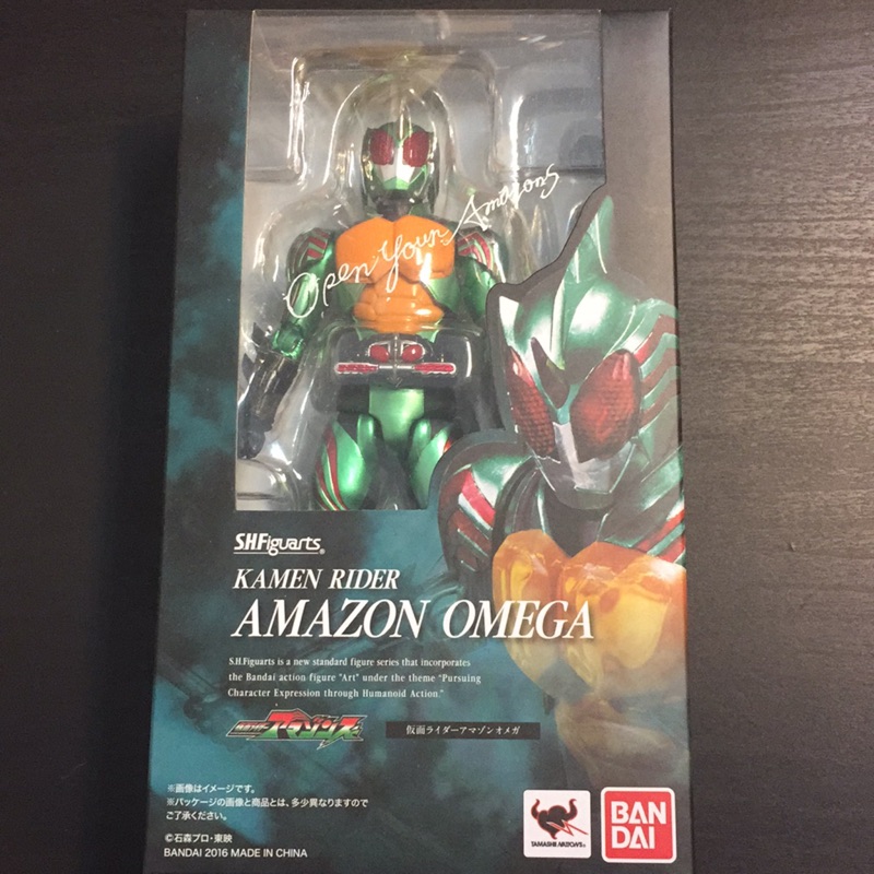 清倉甩賣－現貨出清 萬代 Bandai SHF 假面騎士 亞馬遜 amazon omega