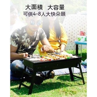 可折疊烤肉架 現貨 抽拉式烤肉架 加炭方便 快速出貨 便攜式烤肉架 烤肉爐 燒烤架 戶外烤爐 烤肉架