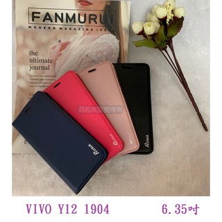 糖果【真皮吸合皮套】VIVO Y12 1904 6.35吋 隱藏磁扣側掀保護套/書本式翻頁/支架斜立/軟殼套