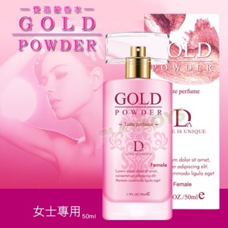 原裝正貨【夜店必備❤️費洛蒙香水】Gold Power費洛蒙香水-女用 夜店之王 誘惑男人 調情 約會 香水 催情