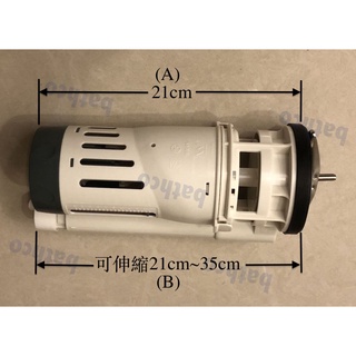 衛浴王 單體馬桶 排水器 落水器 Bolgarli KARAT HCG 凱撒 電光 適用 水箱另件