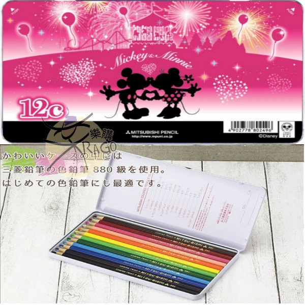 MITSUBISHI三菱 迪士尼12色彩色鉛筆 880級 【樂購RAGO】 米奇米妮盒裝 日本進口