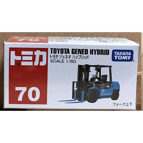 【阿得】現貨 Tomica 多美 小汽車 舊版NO.70 Toyota Geneo Hybrid堆高機