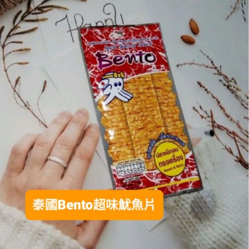《新品》泰國Bento超味魷魚片紅色包裝限量販賣中