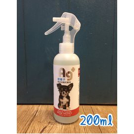 Ag+銀離子長效抗菌液 犬專用【清新森林】除臭噴霧