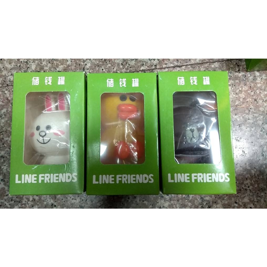 清倉【line friends】熊大 兔子 鴨子 公仔